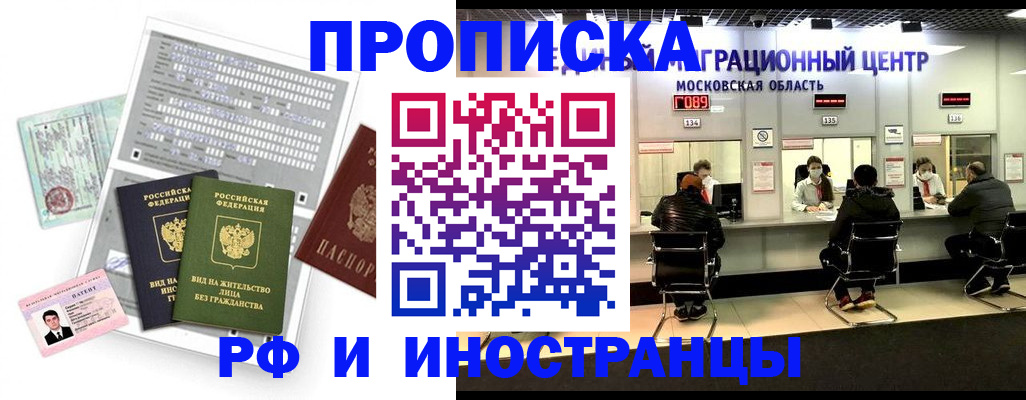 регистрация для дет. сада в Смоленске